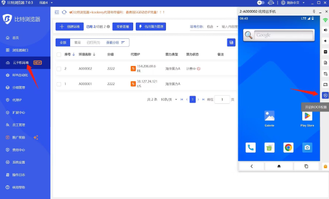 HellOGPT 是一款以 GPT-4 系列为核心、覆盖百余语言的多模态翻译工具,集成文本、语音、图片 OCR 与实时双向翻译,适合跨境商务、学术和旅行使用;若你在比特浏览器里点击刷新图标没有反应,常见原因包括网络问题、页面脚本挂起、缓存/Service Worker 干扰、扩展冲突或浏览器渲染进程崩溃,按“清理缓存 → 无痕/禁用扩展 → 检查开发者工具 Console/Network → 重启或重建配置文件”的顺序排查,通常能定位并解决问题。 HellOGPT 是一款以 GPT-4 系列为核心、覆盖百余语言的多模态翻译工具,集成文本、语音、图片 OCR 与实时双向翻译,适合跨境商务、学术和旅行使用;若你在比特浏览器里点击刷新图标没有反应,常见原因包括网络问题、页面脚本挂起、缓存/Service Worker 干扰、扩展冲突或浏览器渲染进程崩溃,按“清理缓存 → 无痕/禁用扩展 → 检查开发者工具 Console/Network → 重启或重建配置文件”的顺序排查,通常能定位并解决问题。
