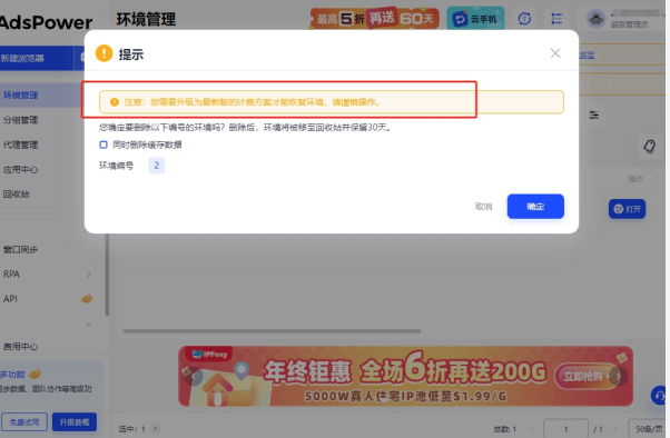 在比特浏览器中，给成员分配窗口通常在“工作区/成员管理”面板完成：先创建或选择工作区，打开或准备要共享的窗口或标签，通过拖拽或右键菜单把窗口指派给指定成员，设置查看/编辑/管理等权限并开启同步或会话保存，最后发送邀请或保存布局；支持移动端、桌面端与云端同步，兼顾权限与审计。