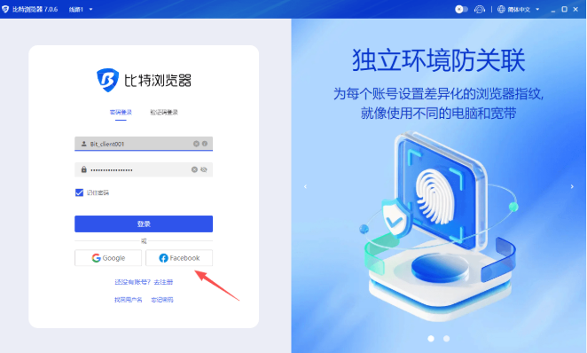 要把团队日历在比特浏览器中稳定同步,先确认你的日历提供方支持的同步方式(OAuth/CalDAV/Exchange/ICS),优先使用账号授权(OAuth 或 Exchange)而非仅导入 ICS;然后按“添加账户—选择协议—输入凭证或粘贴订阅链接—设置同步频率与权限”逐步配置。遇到重复、时区或权限问题时,先在源端检查日历 ID、时区与共享设置,再用导出/备份恢复数据。 要把团队日历在比特浏览器中稳定同步,先确认你的日历提供方支持的同步方式(OAuth/CalDAV/Exchange/ICS),优先使用账号授权(OAuth 或 Exchange)而非仅导入 ICS;然后按“添加账户—选择协议—输入凭证或粘贴订阅链接—设置同步频率与权限”逐步配置。遇到重复、时区或权限问题时,先在源端检查日历 ID、时区与共享设置,再用导出/备份恢复数据。
