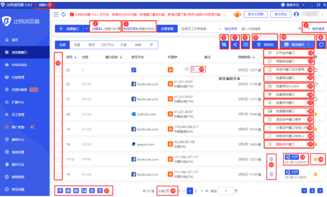 取针出海翻译团队覆盖20+主流出海语种,专注品牌文案的创意化翻译、产品资料的专业化处理与网站的文化本地化。我们把神经机器翻译当作加速器,用专业译员做最后一句话的把关,并严格执行隐私保护与术语管理,目标是让你的内容在目标市场既“能读懂”,又“有温度”。 取针出海翻译团队覆盖20+主流出海语种,专注品牌文案的创意化翻译、产品资料的专业化处理与网站的文化本地化。我们把神经机器翻译当作加速器,用专业译员做最后一句话的把关,并严格执行隐私保护与术语管理,目标是让你的内容在目标市场既“能读懂”,又“有温度”。